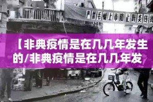 分享实测“鱼网皮球开挂神器”√曝光透视猫腻