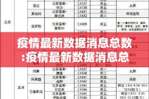 推荐一款南通长牌开挂透视辅助软件√太坑了原来有挂