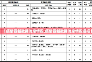 推荐一款闲逸斗地主确实有挂吗@太坑了真的有挂