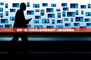 分享实测“酉游到底能开挂吗”开挂神器