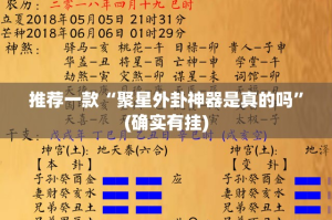 今日重大通报湘约开挂神器!详细开挂教程其实有挂-知乎