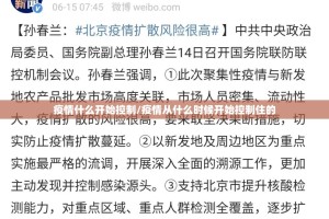 重大通报宁波世纪茶馆安装挂√确实真的有挂