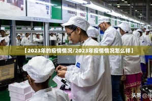 重大通报新二号透视软件@太坑了真的有挂