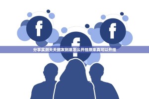 今日重大通报憨憨棋牌开挂辅助软件@太坑了真的有挂