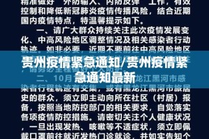 重大通报川麻圈真的确实有挂!(其实真的能开挂)