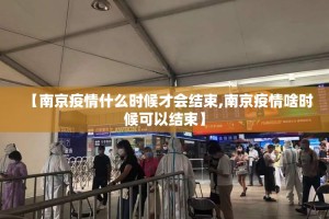 重大通报胜弈填大坑究竟是不是有挂吗其实真的确实有挂