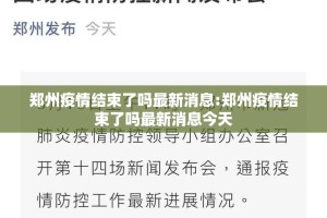 推荐一款“星火燎原辅助挂 ”√其实是有挂