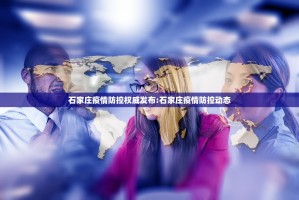 重磅.来袭多乐跑胡子的确有挂确实有挂真的确实有挂