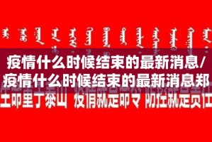 重大通报新棋联盟原来确实可以开挂开挂神器