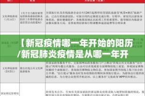 今日重大通报多乐跑胡子果然有挂确实有挂√必胜开挂神器