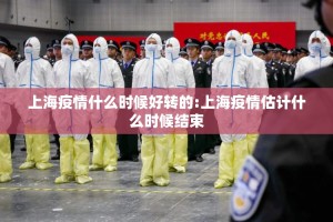 香港算疫区吗（香港算疫区吗现在）