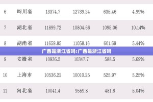 重磅.来袭“茶话会开挂下载安装”√太坑了原来有挂