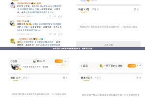 分享实测“创乐缘有挂吗其实是有挂”原来可以开挂