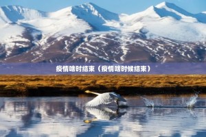 推荐一款开元棋牌是不是可以开挂真的确实有挂