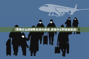 今日重大通报姚记娱乐大联盟真的有挂的确有挂其实确实有挂