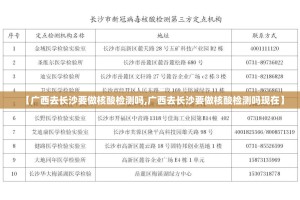 重大通报宝莲灯可以开挂吗2025（果然有挂）
