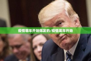 分享实测同城游开挂!分享真的有挂给你