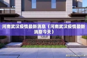 重大通报“星瀚休闲“能不能开挂”确实有挂”√其实是有挂