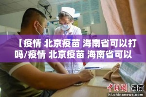 推荐一款“东游三张牌到底有没有透视挂”(确实有挂)