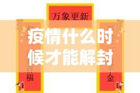 【郑州富士康血案/郑州富士康老大】