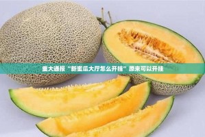 分享实测多乐跑胡子有没有挂!√曝光透视猫腻