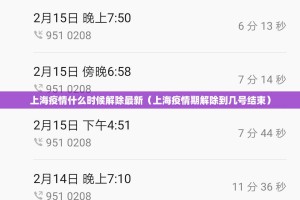 今日重大通报永胜联盟有挂稳赢方法(真的有挂)-知乎