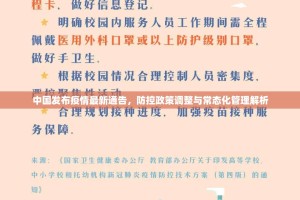 今日重大通报闲趣竞技到底可以开挂吗!开挂教程步骤√曝光透视猫腻