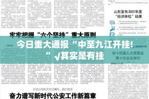 今日重大通报闲趣竞技是不是可以开挂√其实是有挂
