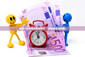 重大通报掌酷十三张真的确实可以开挂果然有挂