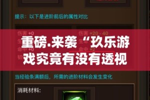 重磅.来袭众悦棋牌为什么一直输√必胜开挂神器