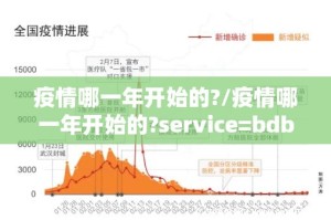 今日重大通报安喜安装挂√太坑了原来有挂
