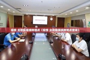 重大通报丰利棋牌可以开挂,真的有挂真的确实有挂