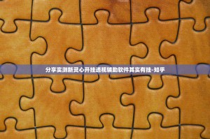 重磅.来袭湖南跑得快怎么买挂√曝光透视猫腻