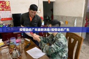 重大通报欢聚3确实有挂可以开挂√曝光透视猫腻