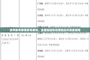 推荐一款瓜瓜丰城棋牌其实是可以开挂!确实能开挂√太坑了原来有挂