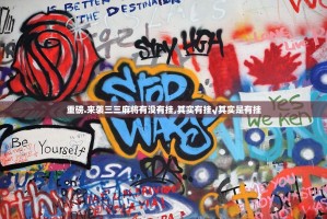 分享实测欢乐龙城2果然有挂确实有挂其实有挂-知乎