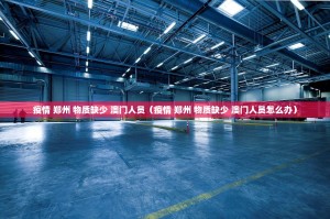 重大通报宁波世纪茶馆有没有透视挂2025（果然有挂）