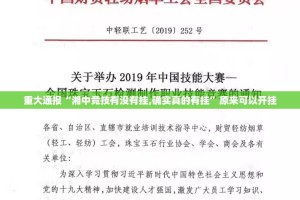 今日重大通报朋朋棋牌真的确实有挂!其实真的确实有挂