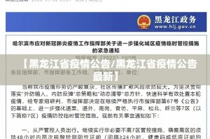 重磅.来袭鱼网皮球的确真的有挂实测确实有挂