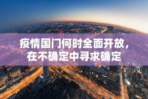 推荐一款新卡农有挂吗其实是有挂2025（果然有挂）