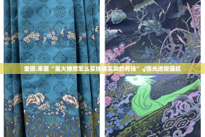 推荐一款“微乐窝龙“确实有挂”果然有挂”其实确实有挂