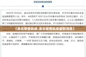 重磅.来袭茶虞姬其实有挂,真的确实有挂√确实真的有挂