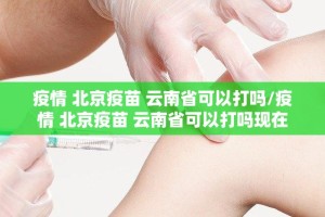 今日重大通报“锋视六安麻将究竟有没有透视挂”原来可以开挂