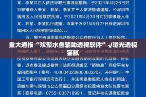 重大通报“微乐家乡麻将有挂没有其实是有挂”(确实有挂)