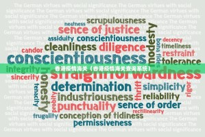 重磅.来袭海星大厅怎么开挂可以开挂吗(原来确实是有挂)