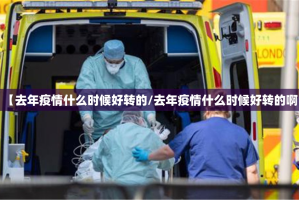 【呼和浩特市疫情防控新闻发布会,呼和浩特市疫情防控新闻发布会直播】