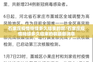 今日重大通报新金龙怎样开挂√太坑了原来有挂