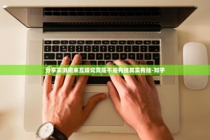 重磅.来袭欢乐龙城棋牌开挂方法其实真的确实有挂