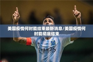 推荐一款九道麻将有没有挂(确实有挂)