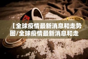 重磅.来袭欢乐茶坊怎么装挂(确实有挂)